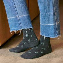 Load image into Gallery viewer, Socks that Support Music (Gray Music Notes) - Small
